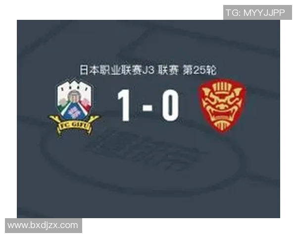 fc岐阜与水户的激烈对决展现足球魅力与团队精神的巅峰之战 fc岐阜与水户的激烈对决展现足球魅力与团队精神的巅峰之战